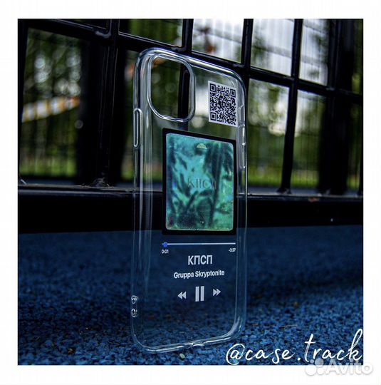 Чехол на iPhone