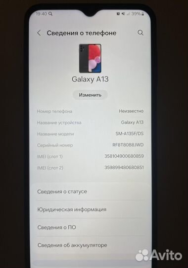 Samsung Galaxy A13, 4/64 ГБ