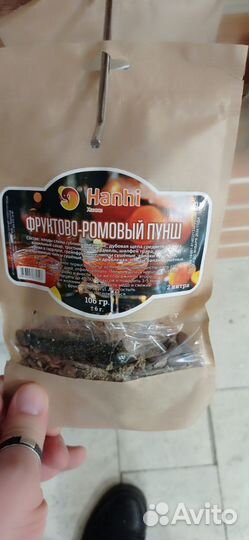 Ингредиенты для настоек