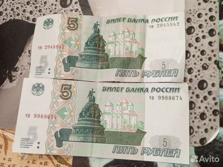 Продам банкноты