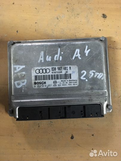 Блок управления Audi A4 2.5tdi 8D0907401N эбу