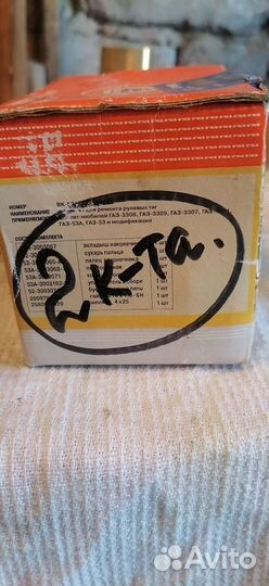 Рем комплект рулевой рейки