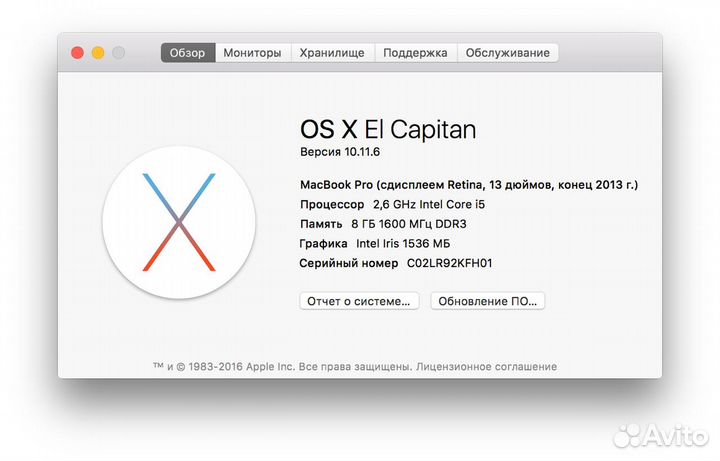 Плата Macbook Pro Retina Late 2013 i5 8gb RAM