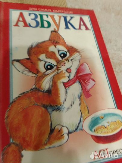 Книги для самых маленьких