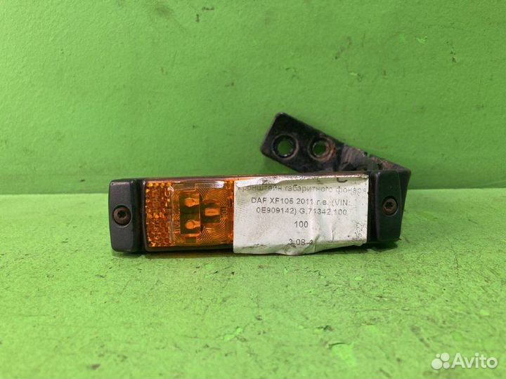 Кронштейн габаритного фонаря DAF XF105