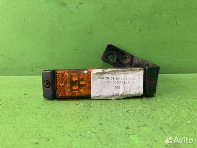 Кронштейн габаритного фонаря DAF XF105