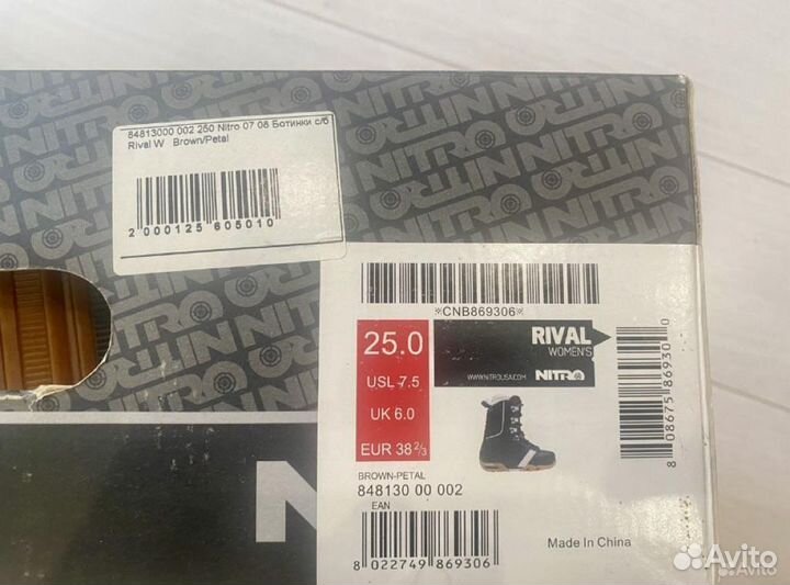 Сноубордические ботинки nitro