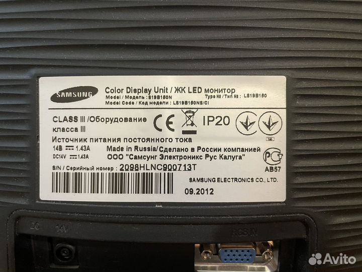 Монитор Samsung 19 дюймов