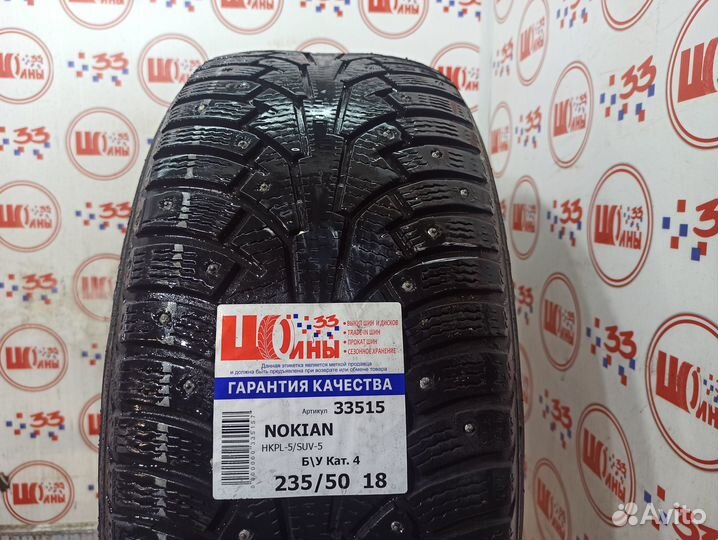 Nokian Tyres Hakkapeliitta 5 SUV 235/50 R18