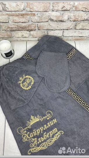 Банный набор с вышивкой