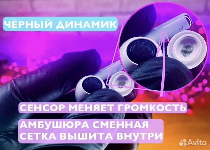 Airpods Pro 2 “Оригинал» + гарантия
