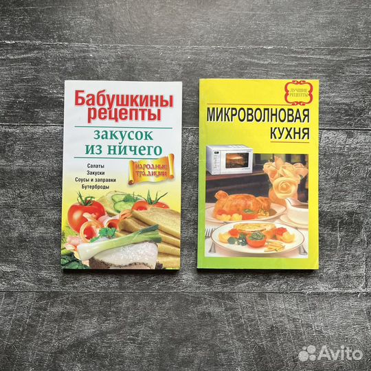 Кулинарные книги - Юля Высоцкая, Едим дома
