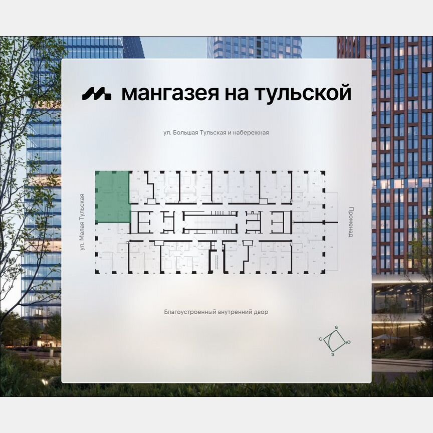 2-к. квартира, 72,8 м², 13/41 эт.