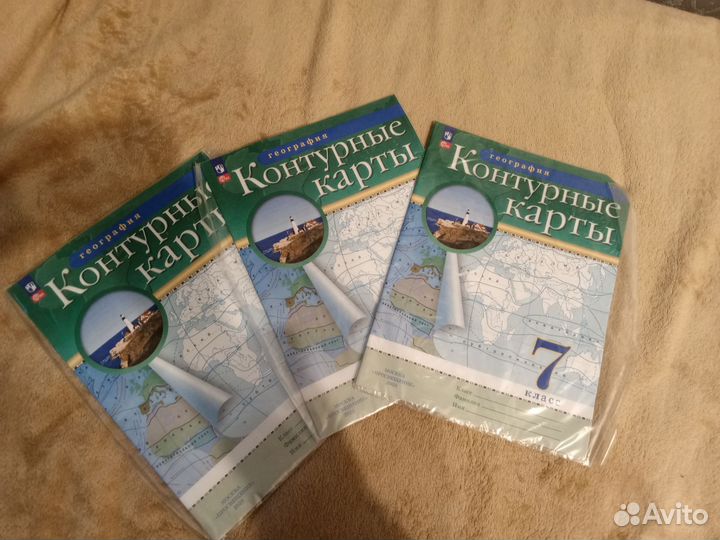 Контурные карты по географии 7 класс