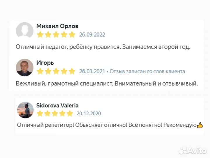 Репетитор по Информатике егэ/огэ (Королев)