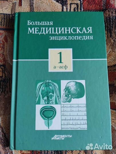 Книги по изучению языков и не только