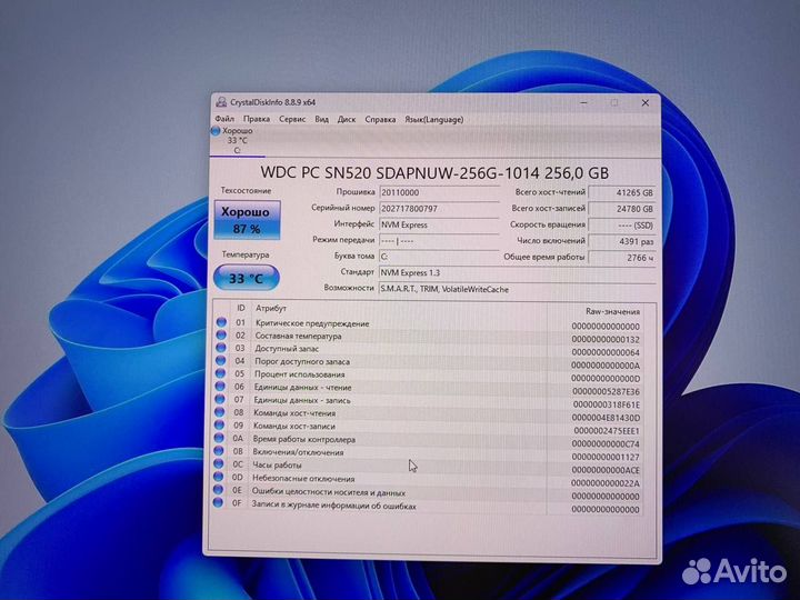 Ноутбук Acer Core i3/ GeForce MX230 2Gb/ 17,3