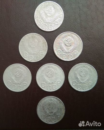 Монеты 20 копеек 1952-1957 годов