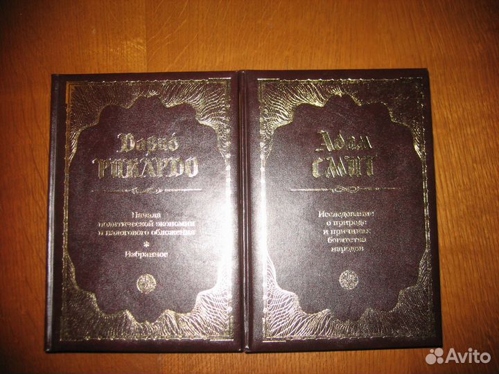 Юровский Л. Денежная политика Советской власти