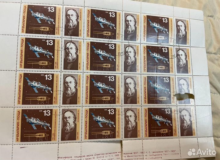 Марки коллекционные 1982 год Польша