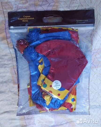 Новогодний костюм 116 Петрушка, Скоморох, шут