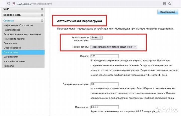 Wifi роутер huawei 315-22S