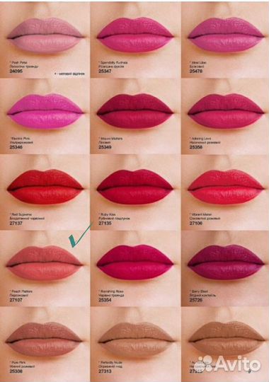 Avon губная помада