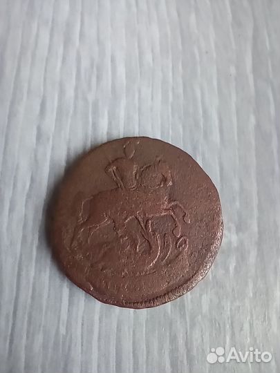 1 копейка 1759 г
