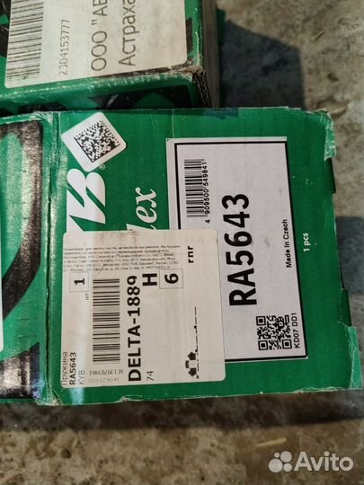 Пружины задние на ваз