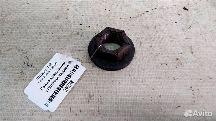 Гайка крепления ступицы задней Ford Focus 1 98-05г