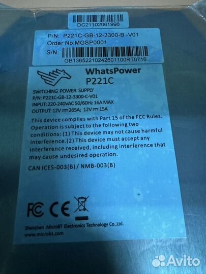 Блок питания P221C / P221B / 222B для whatsminer