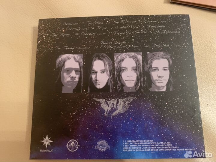 CD Anathema - Serenades (1993)