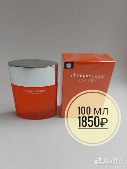 Clinique Happy For Men