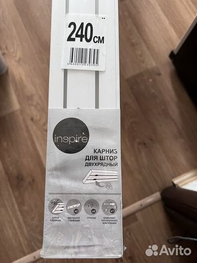 Карниз потолочный двухрядный