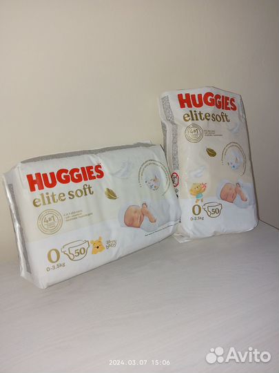 Подгузники