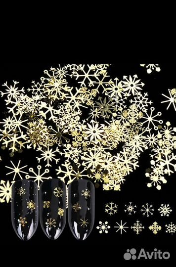 Блёстки снежинки для дизайна ногтей