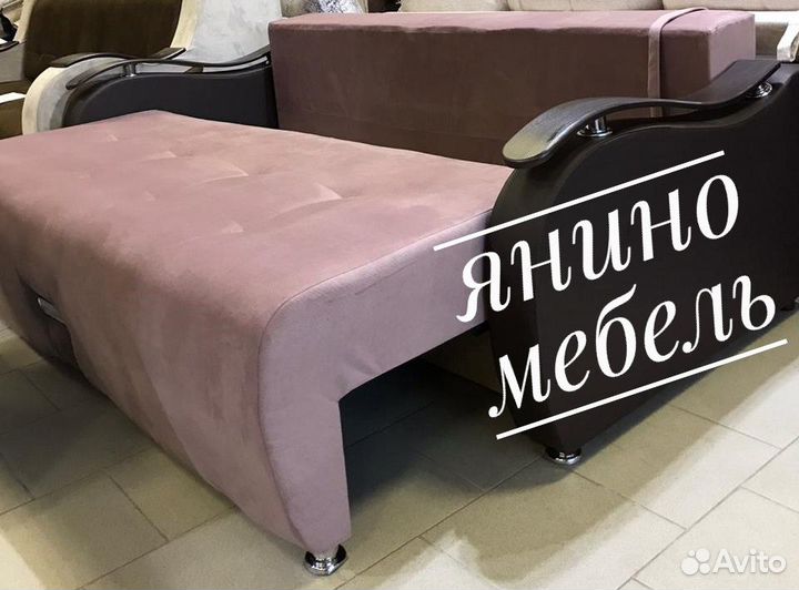 Диван 