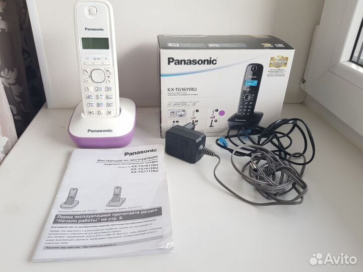 Городской телефон