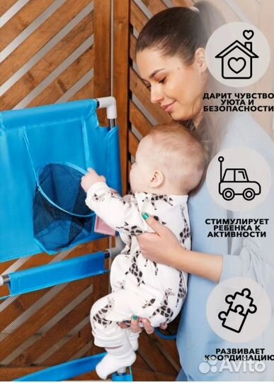 Большой детский манеж