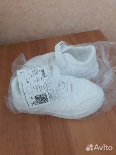 Кроссовки на девочку