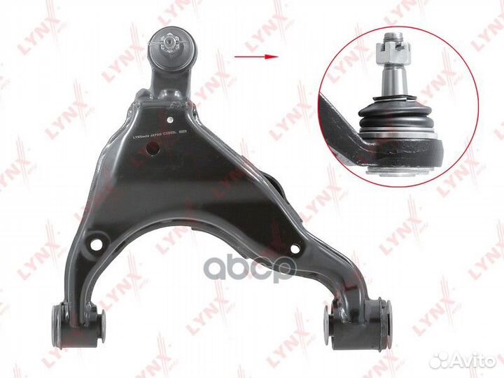 Рычаг подвески перед лев C5993L lynxauto