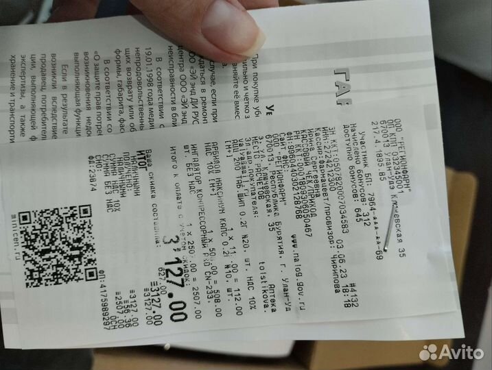 Ингалятор небулайзер