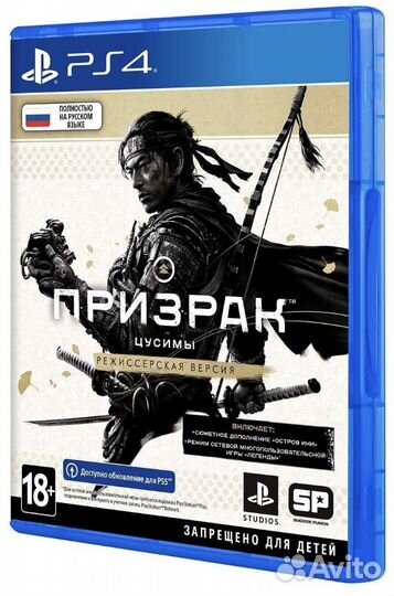 Игры для приставок ps4