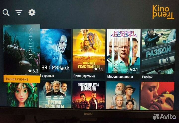 Android tv приставка фильмы iptv
