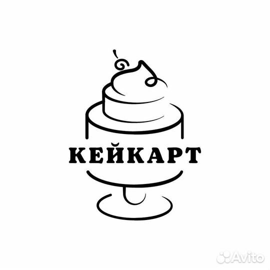 Ученик кондитера