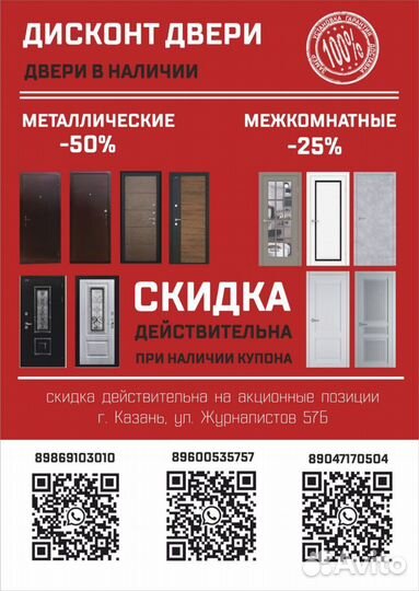 Дверь входная металлическая Софт Милк