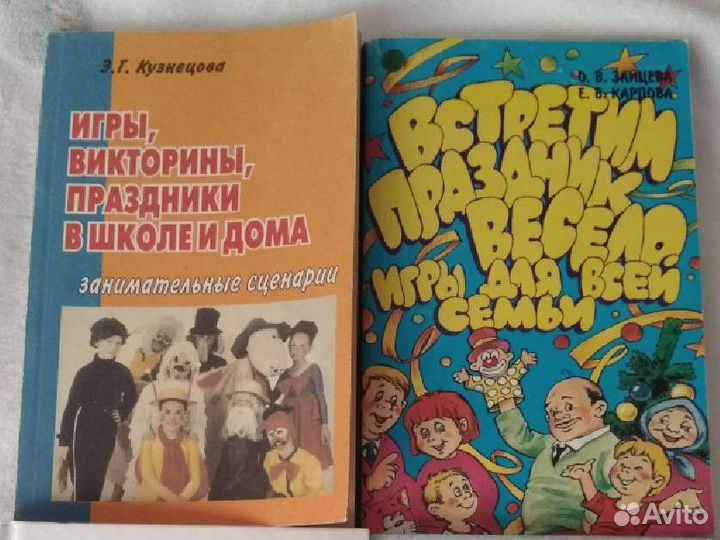 Книги для педагогов, воспитателей и родителей