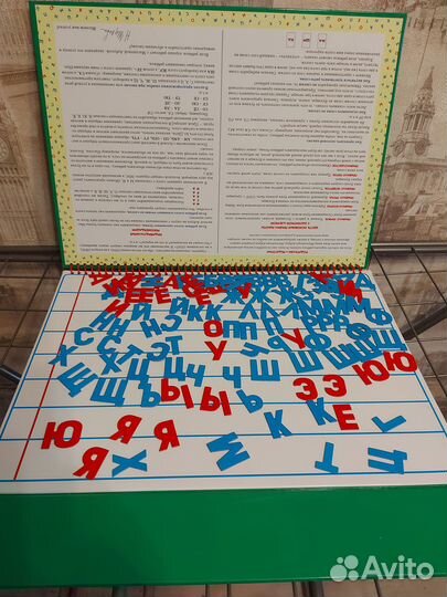 Магнитная Азбука Жуковой + Букварь