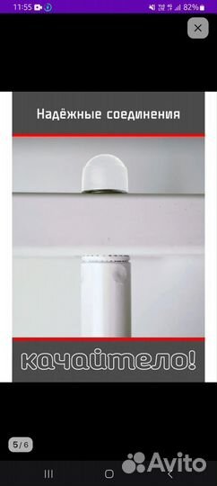 Турник настенный бу