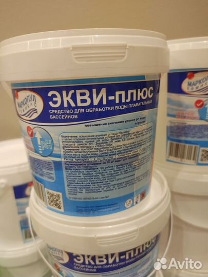 Экви плюс, средство для бассейна, повышение ph